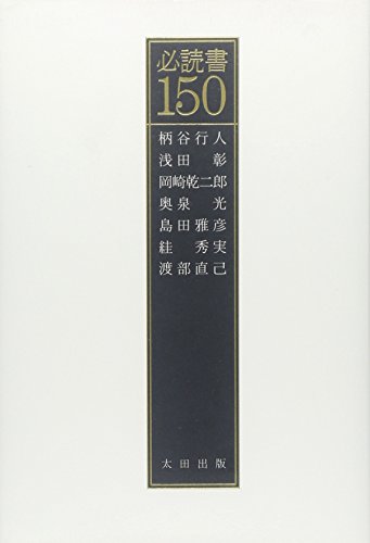 嵐が丘』(新潮社) - 著者：エミリー・ブロンテ 翻訳：鴻巣 友季子